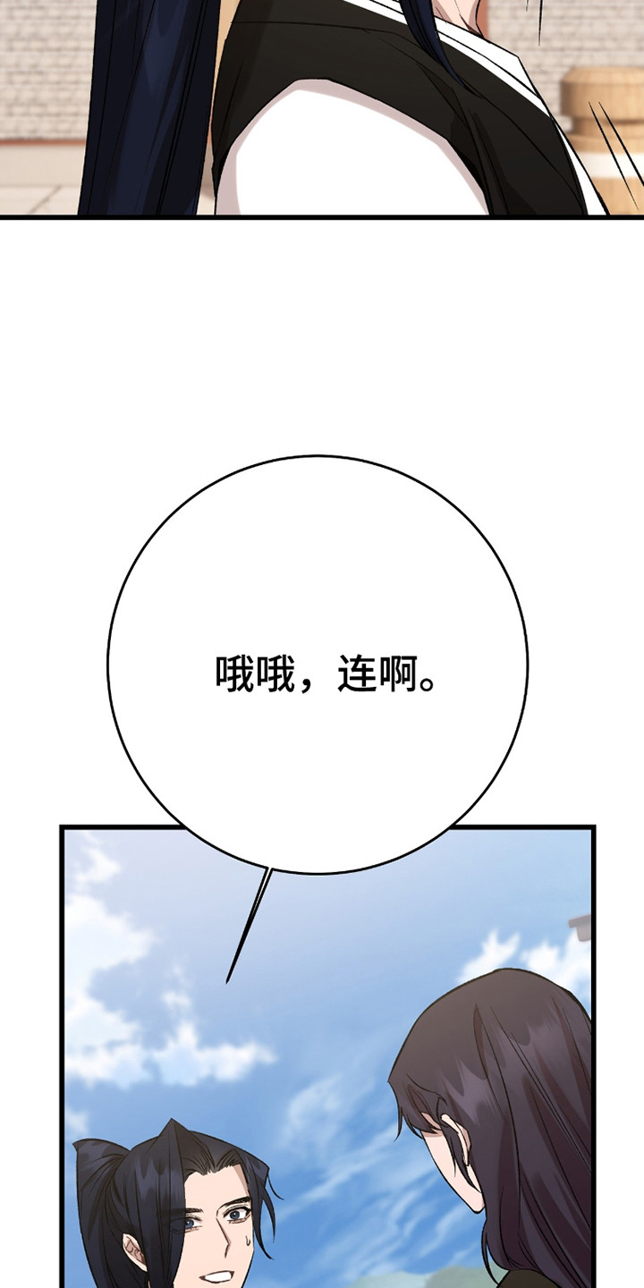 第41话9