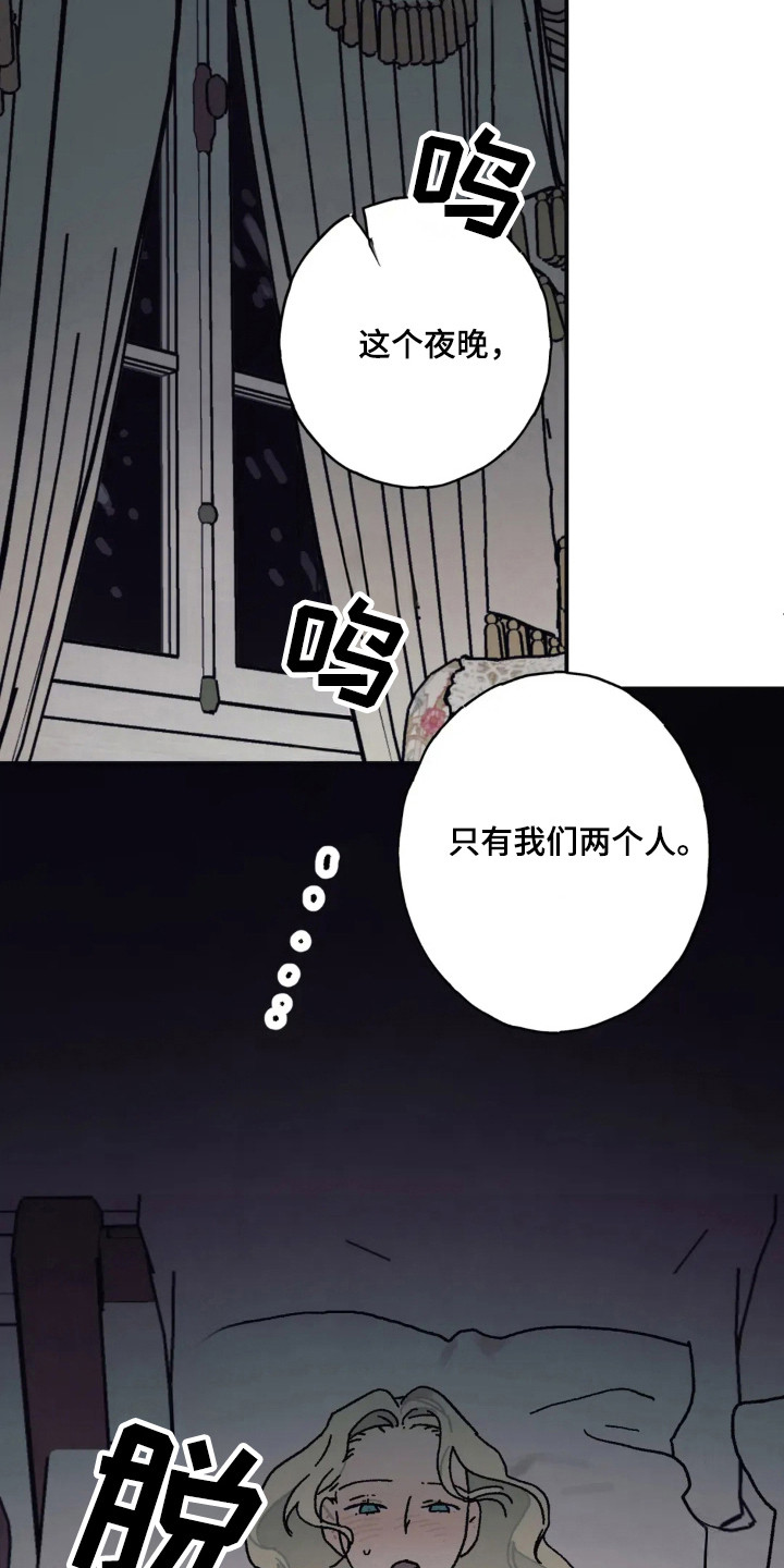 第36话3