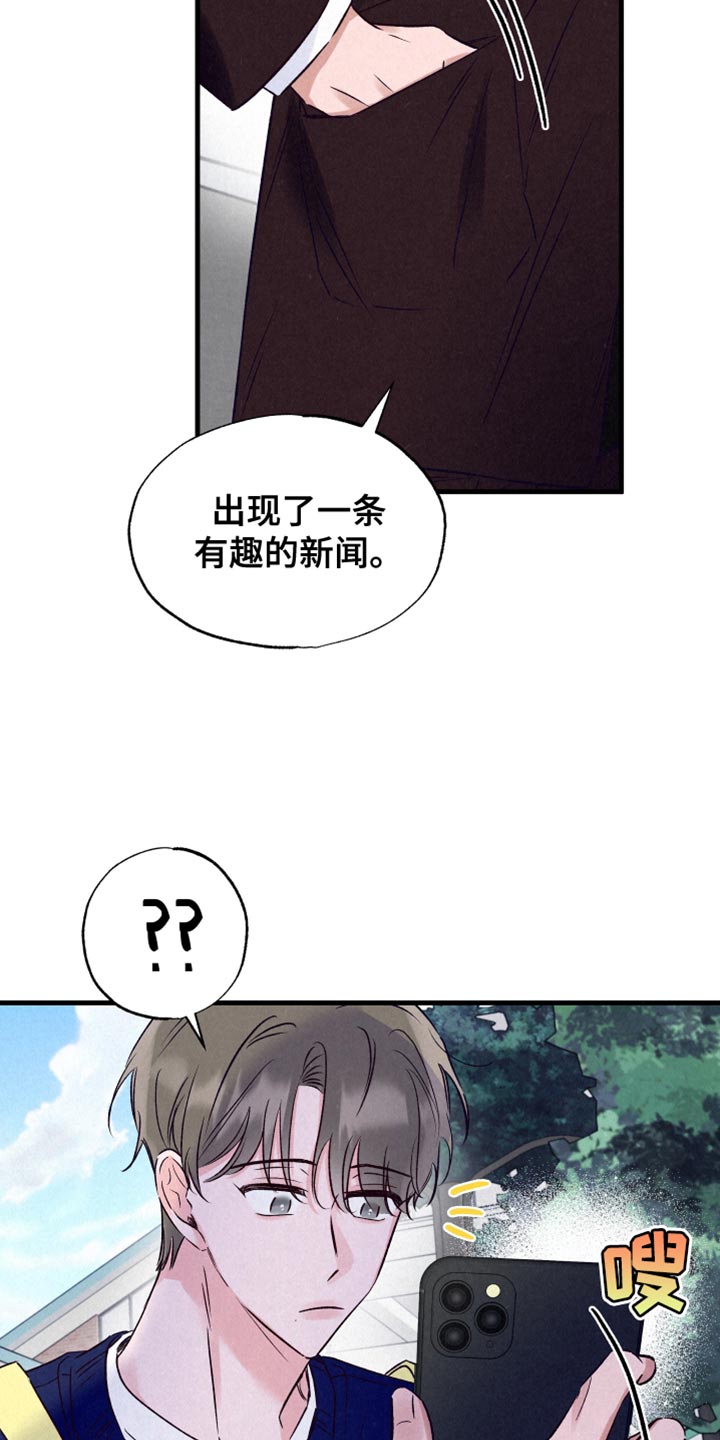 第31话7