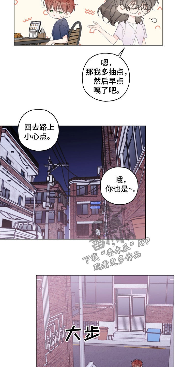 第56话8