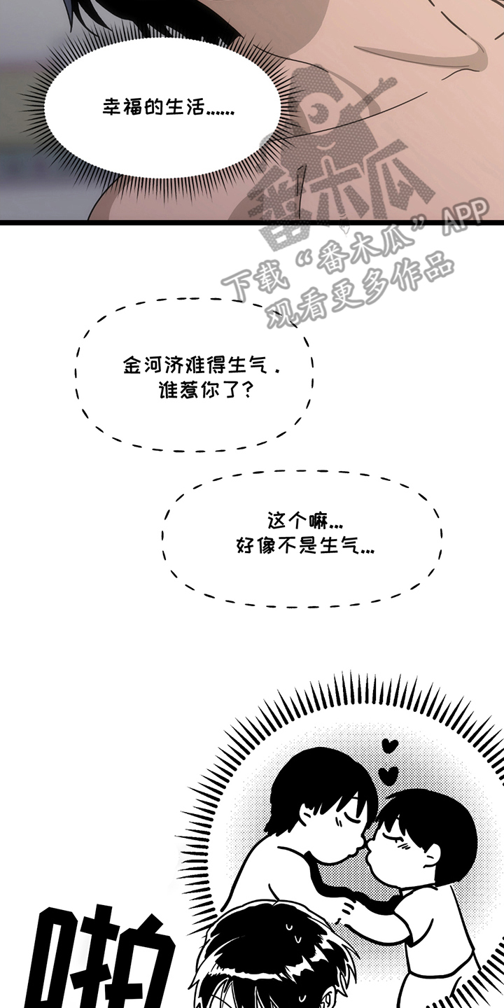 第18话9