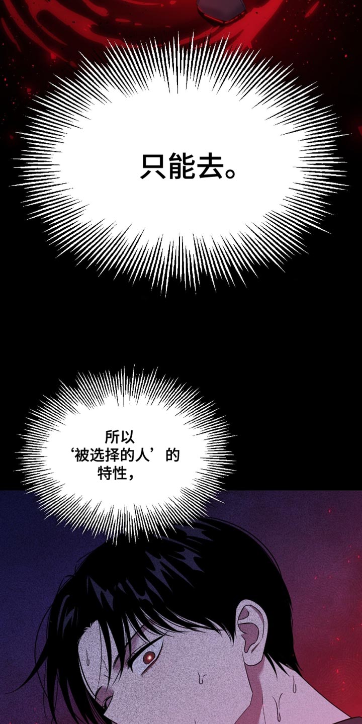 第129话28