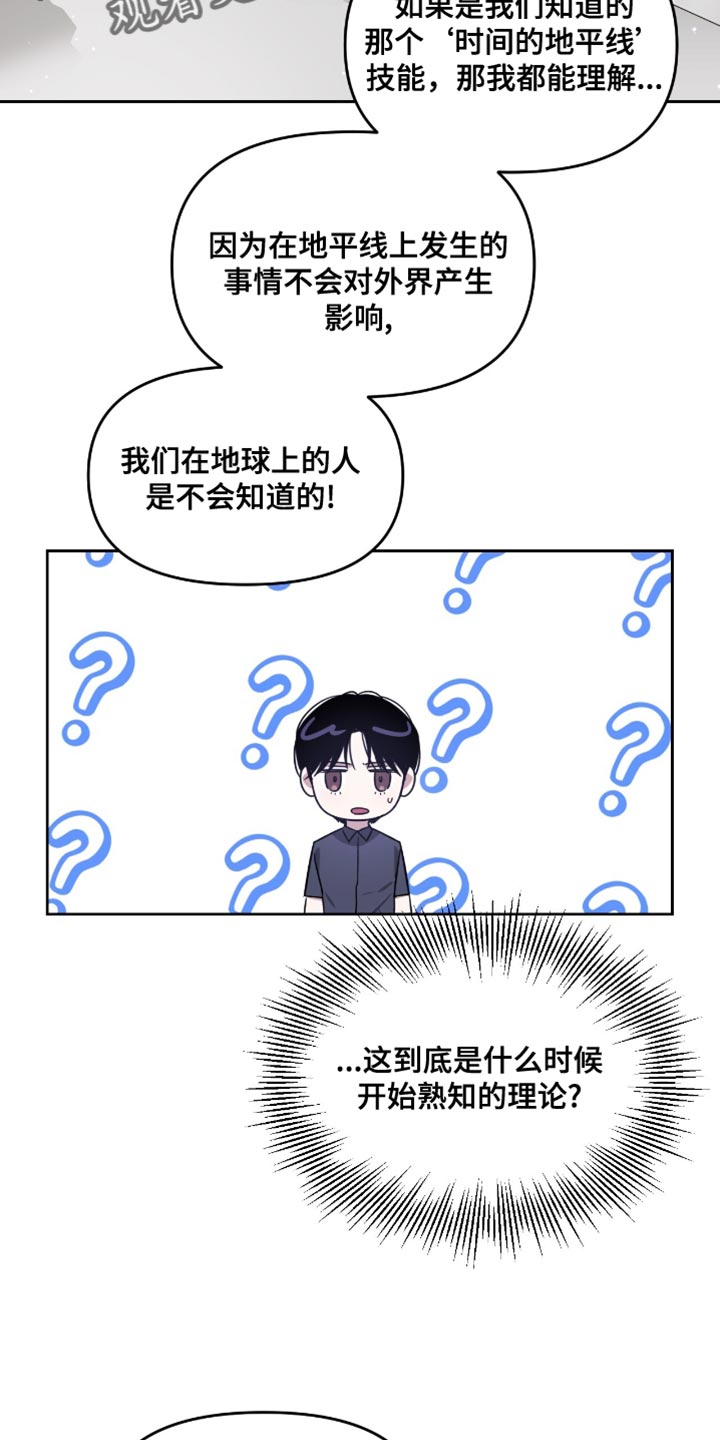 第130话23