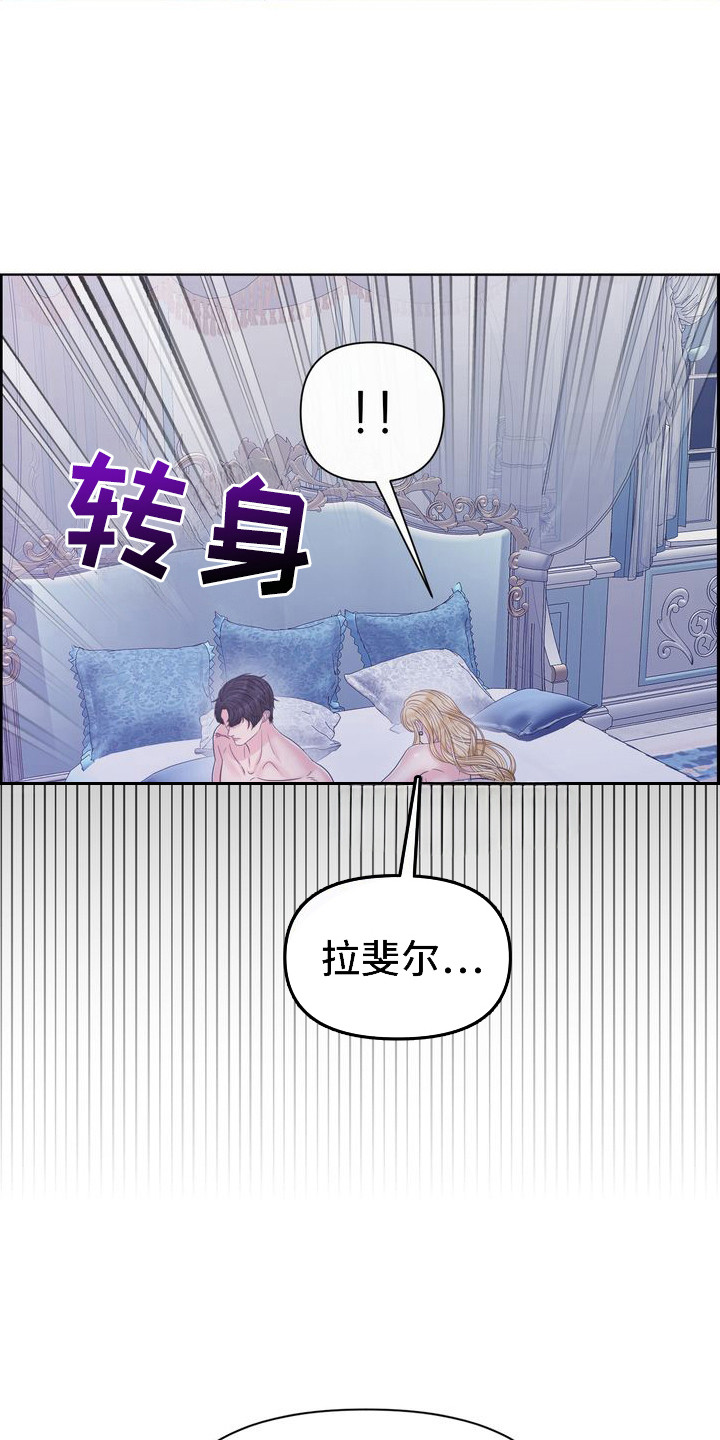 第63话23