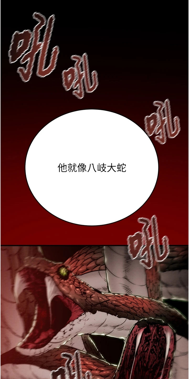 第31话0