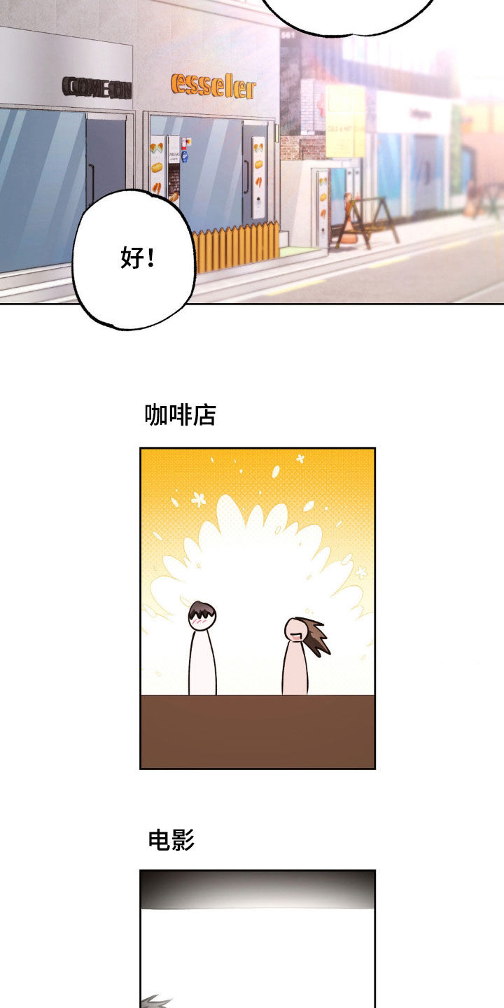 第44话19