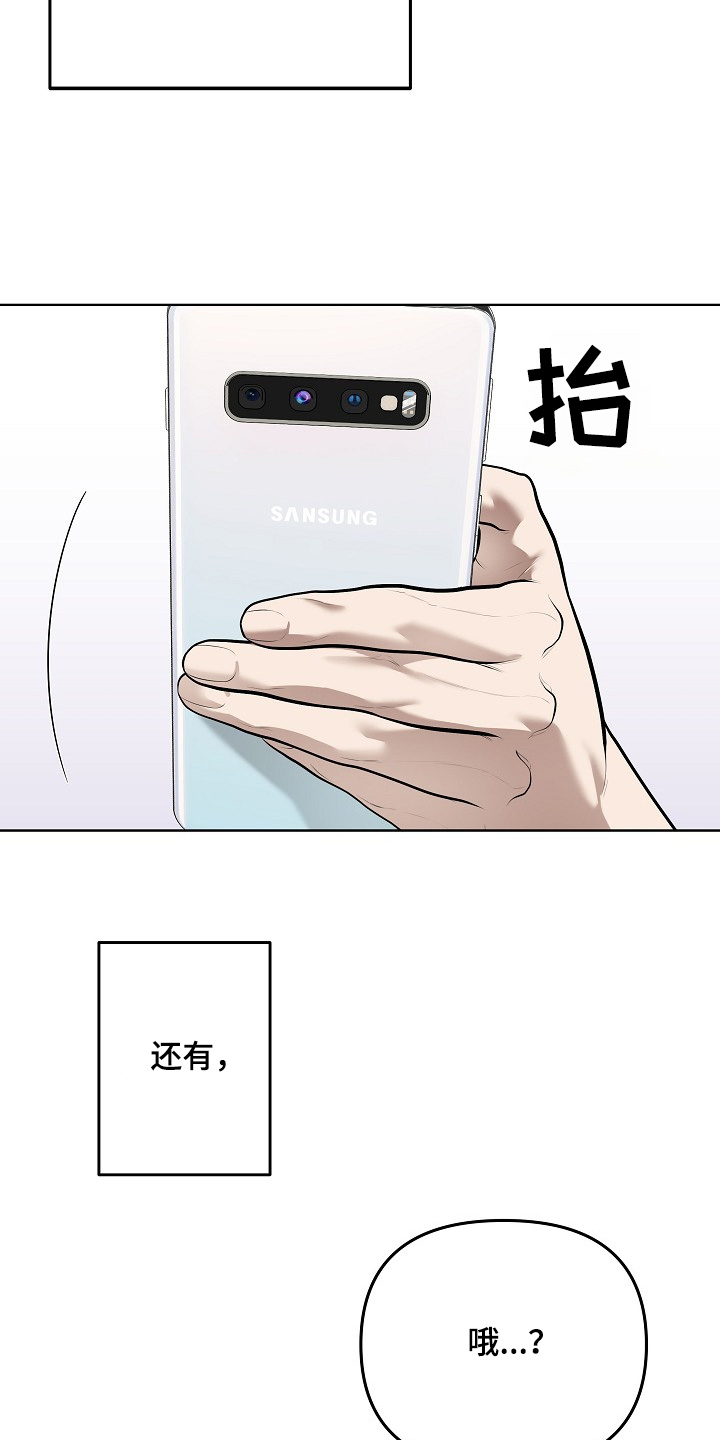 第116话19