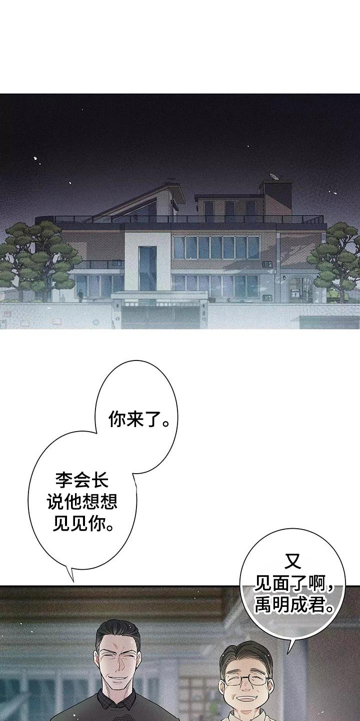 第32话0