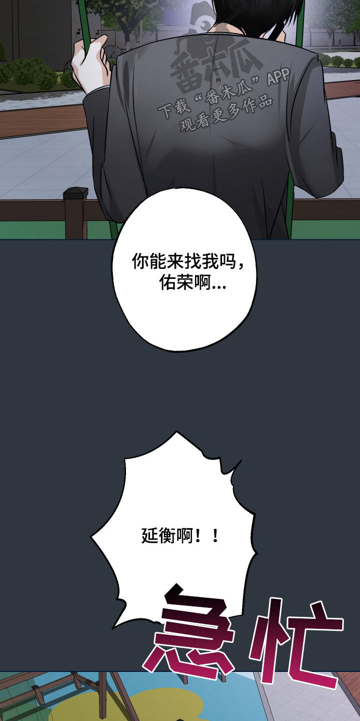 第47话5