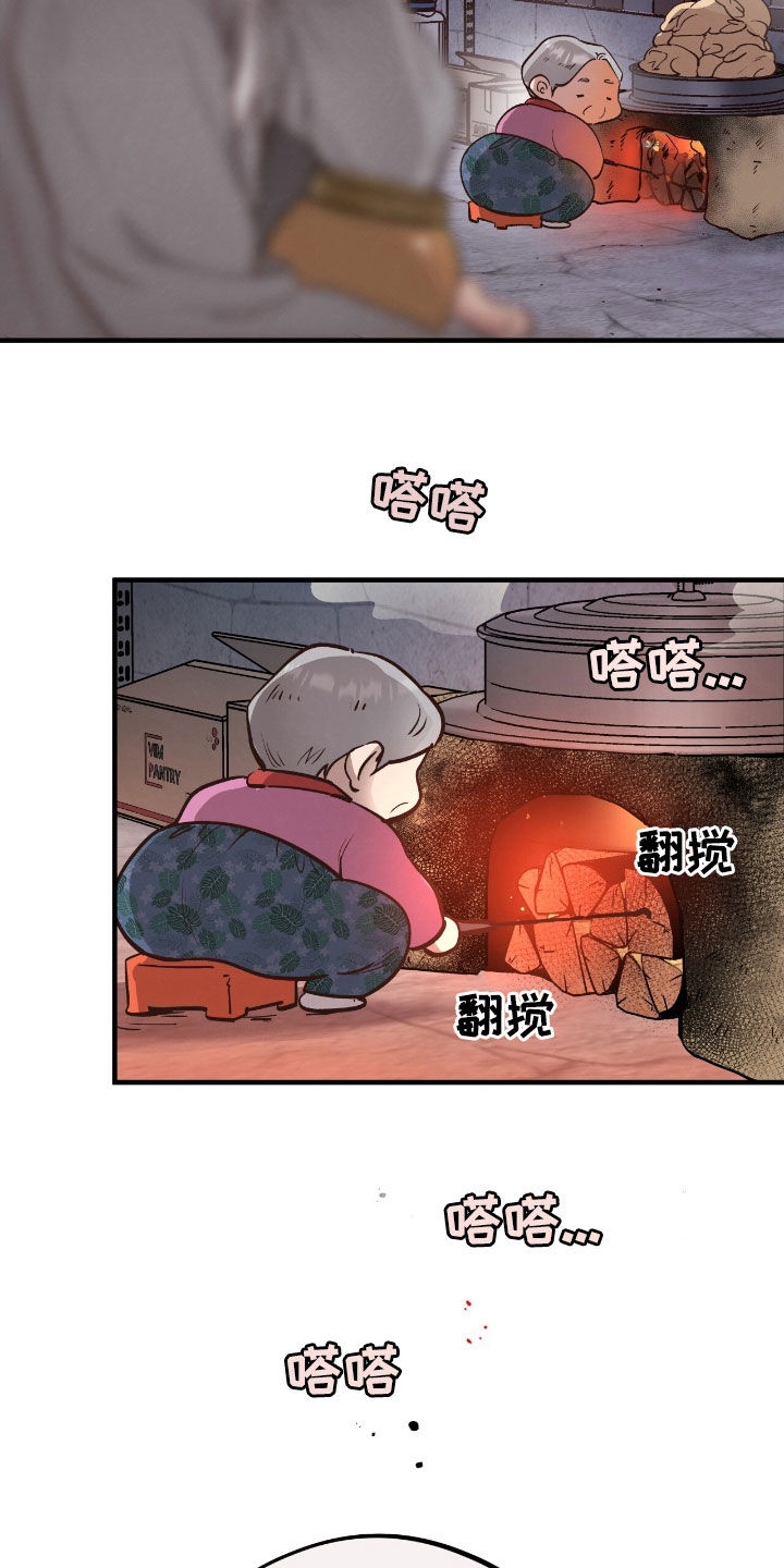 第119话24