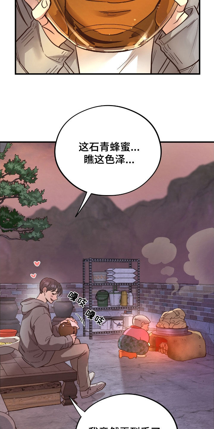 第119话19