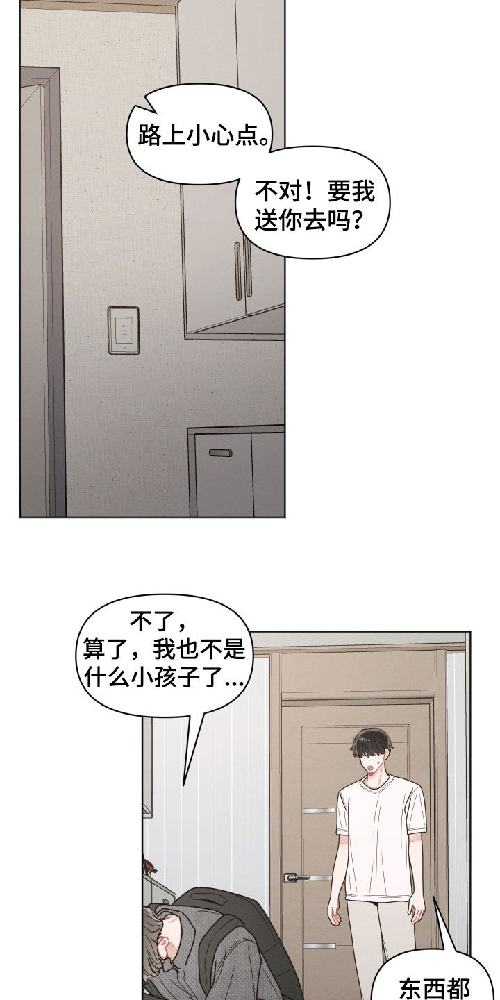 第139话16