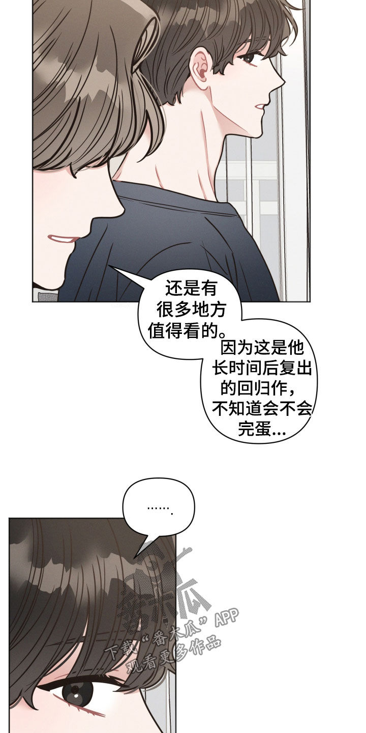 第139话8