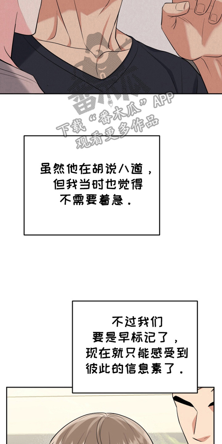 第110话14