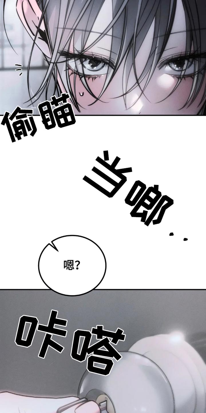 第77话27