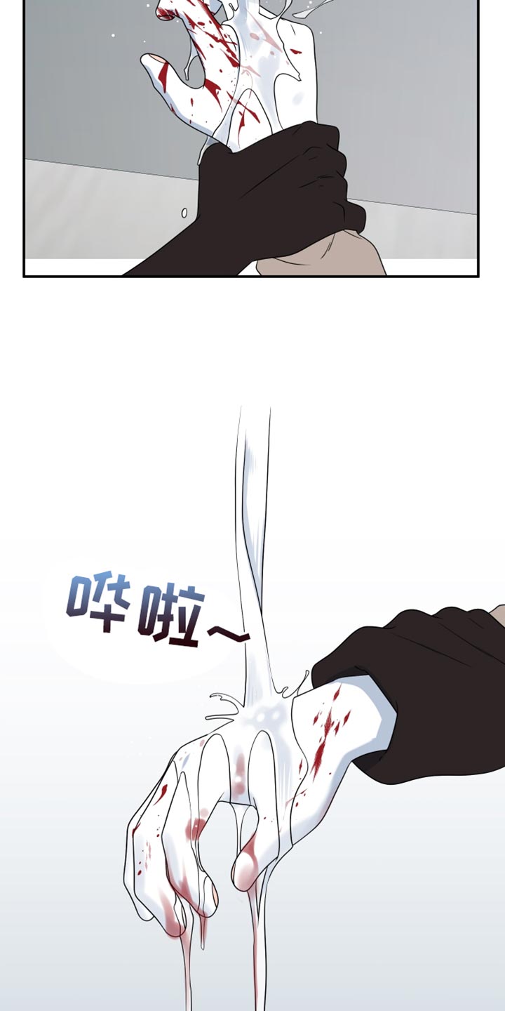 第140话10