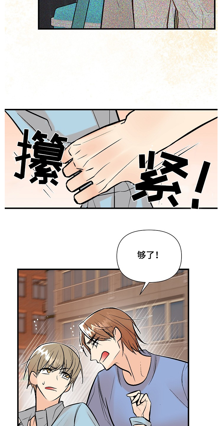 第55话10