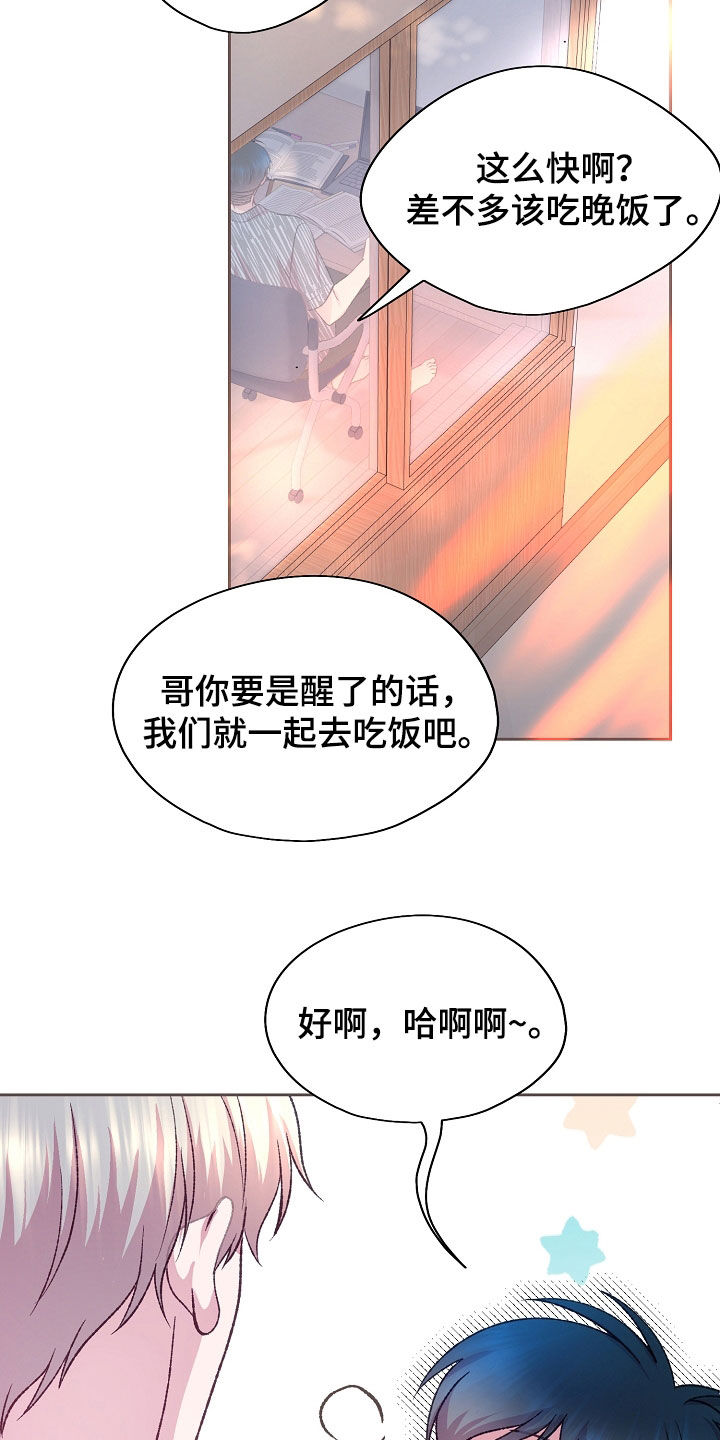 第56话12