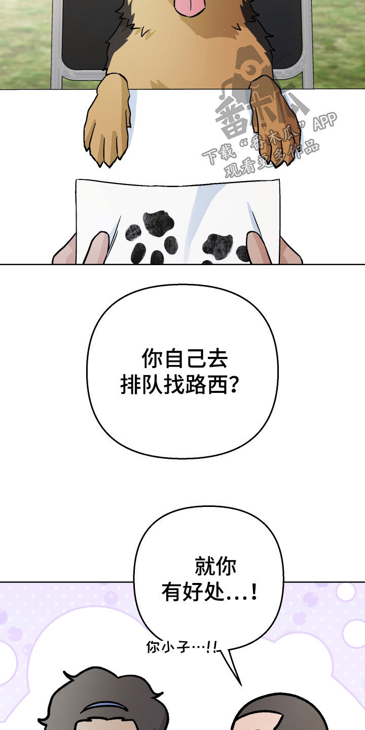 第166话12