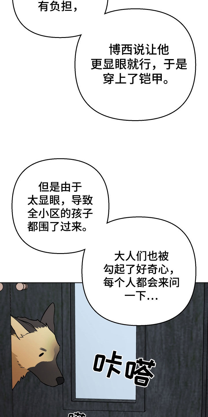 第166话19