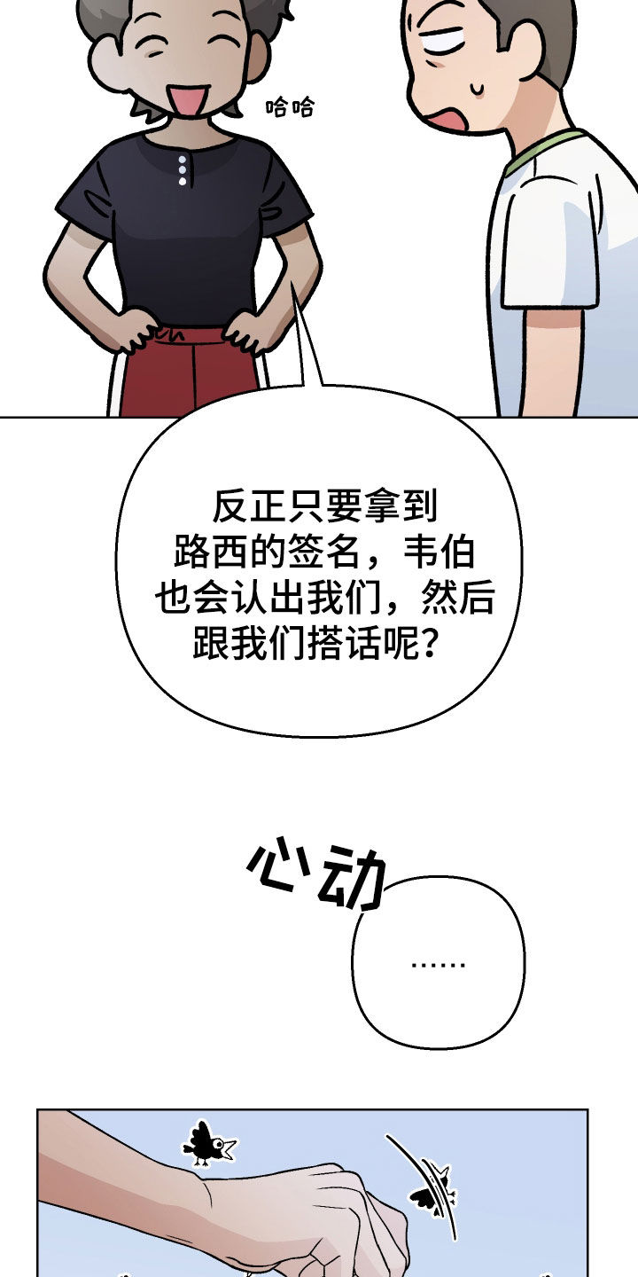 第166话13