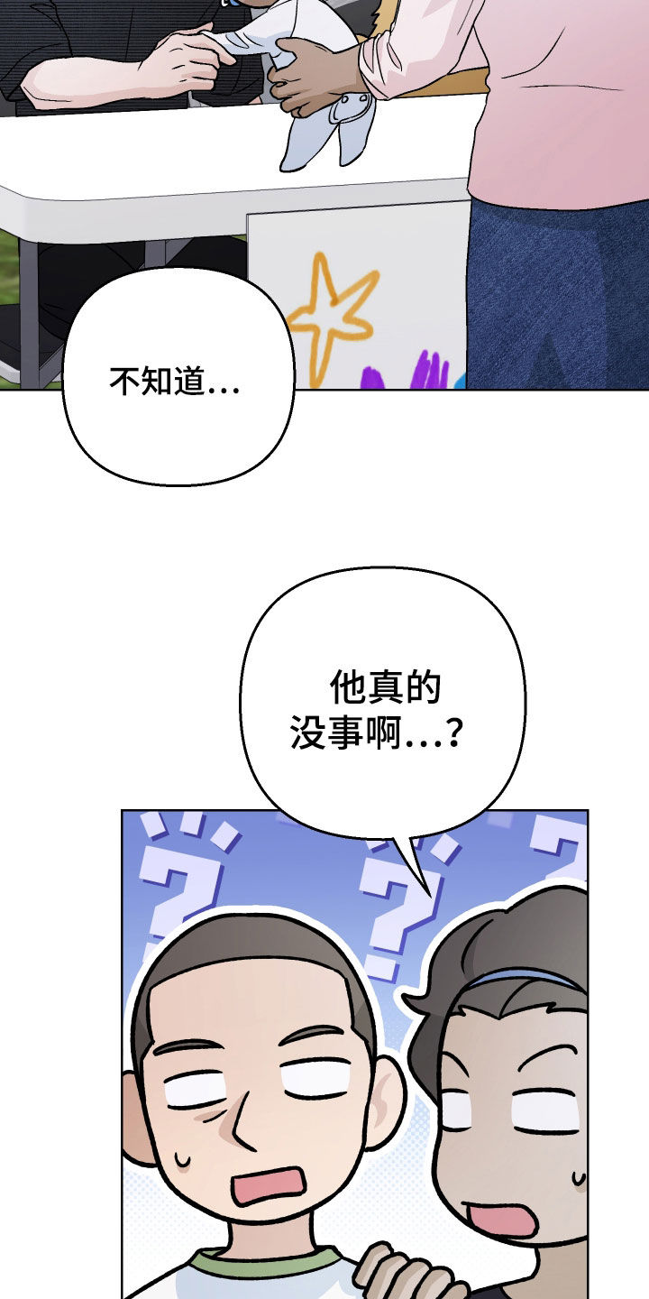 第166话3