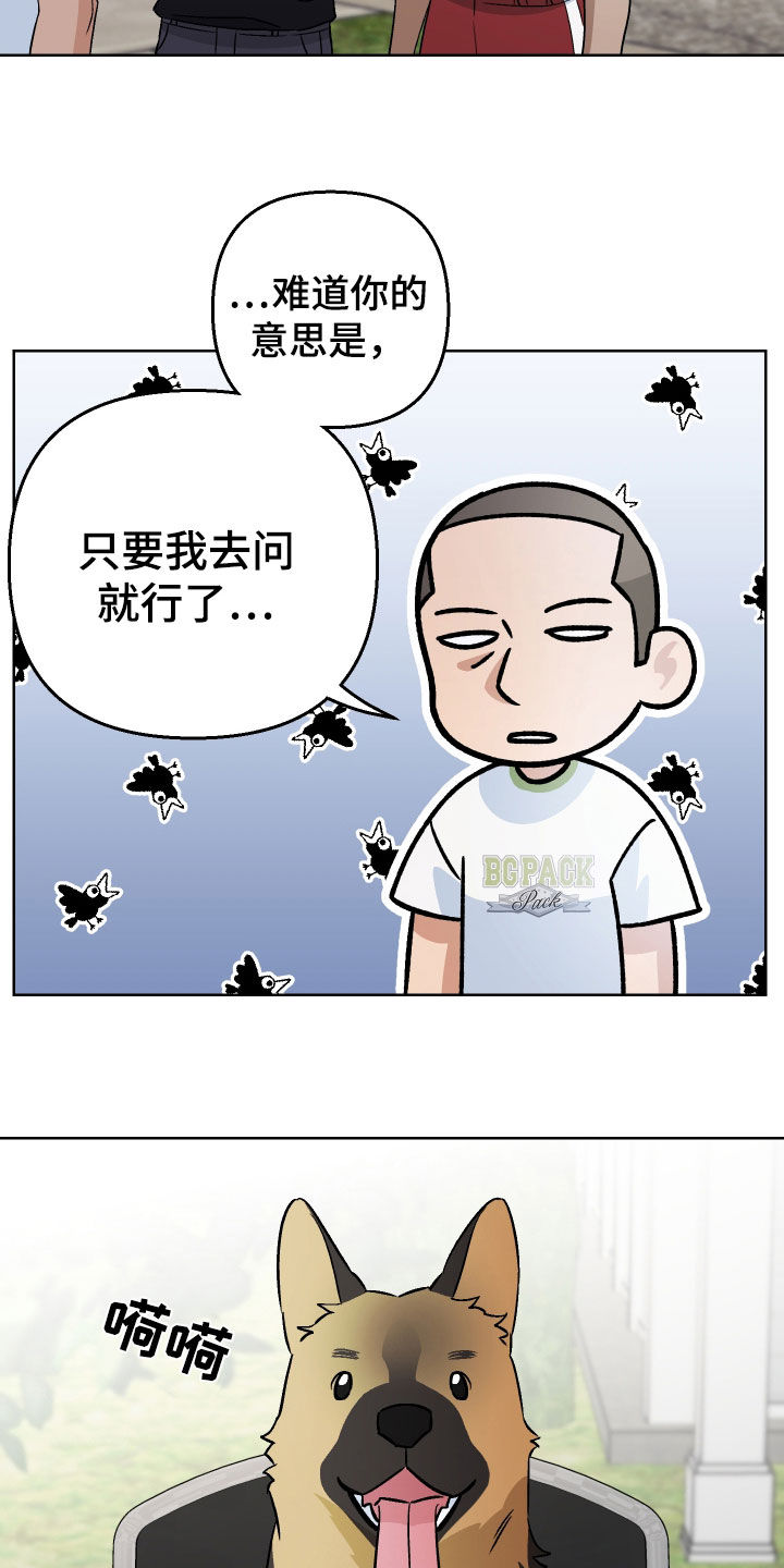 第166话11