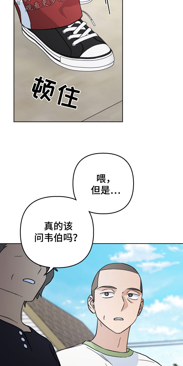 第166话5