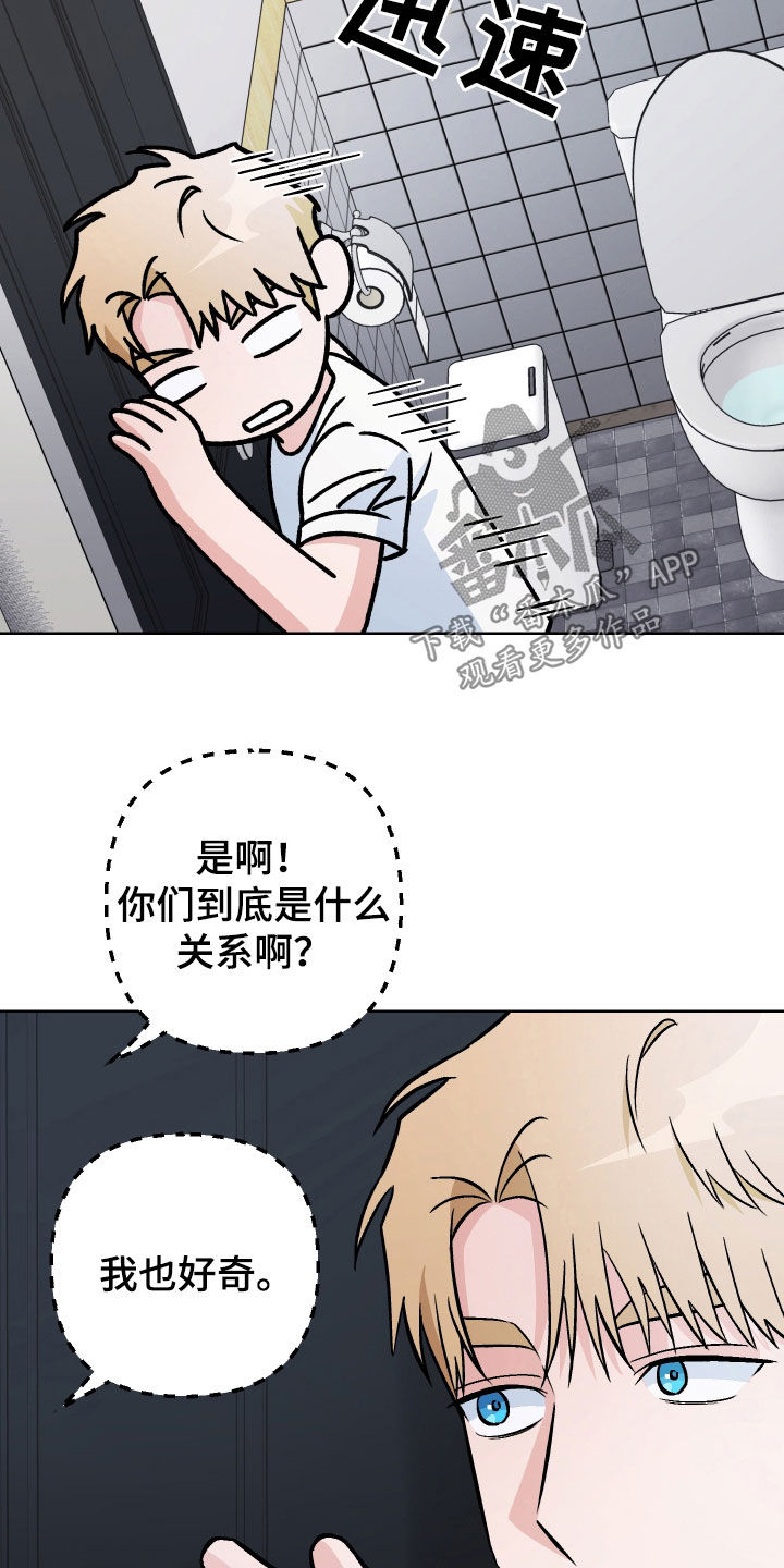 第167话19