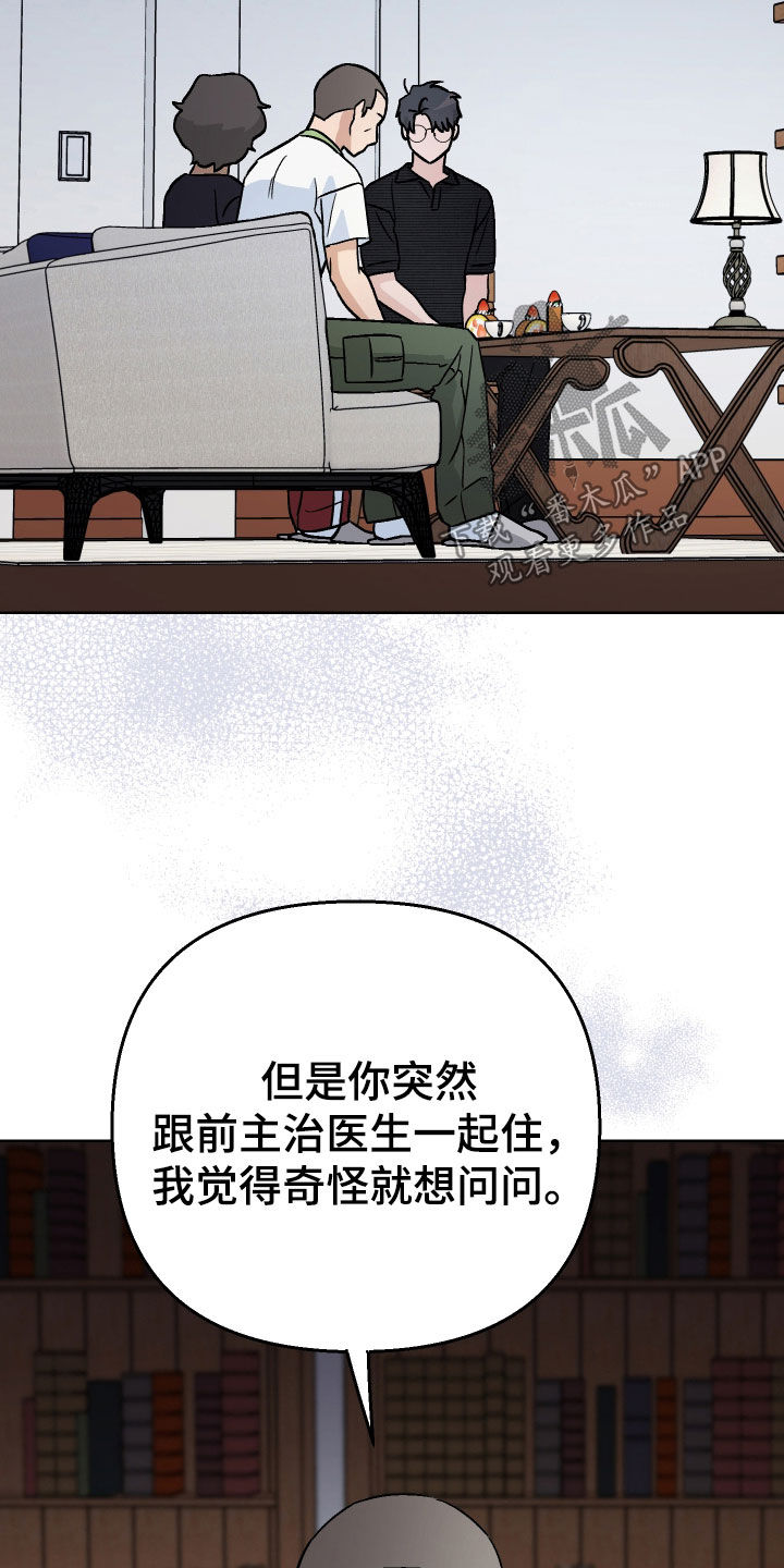 第167话7