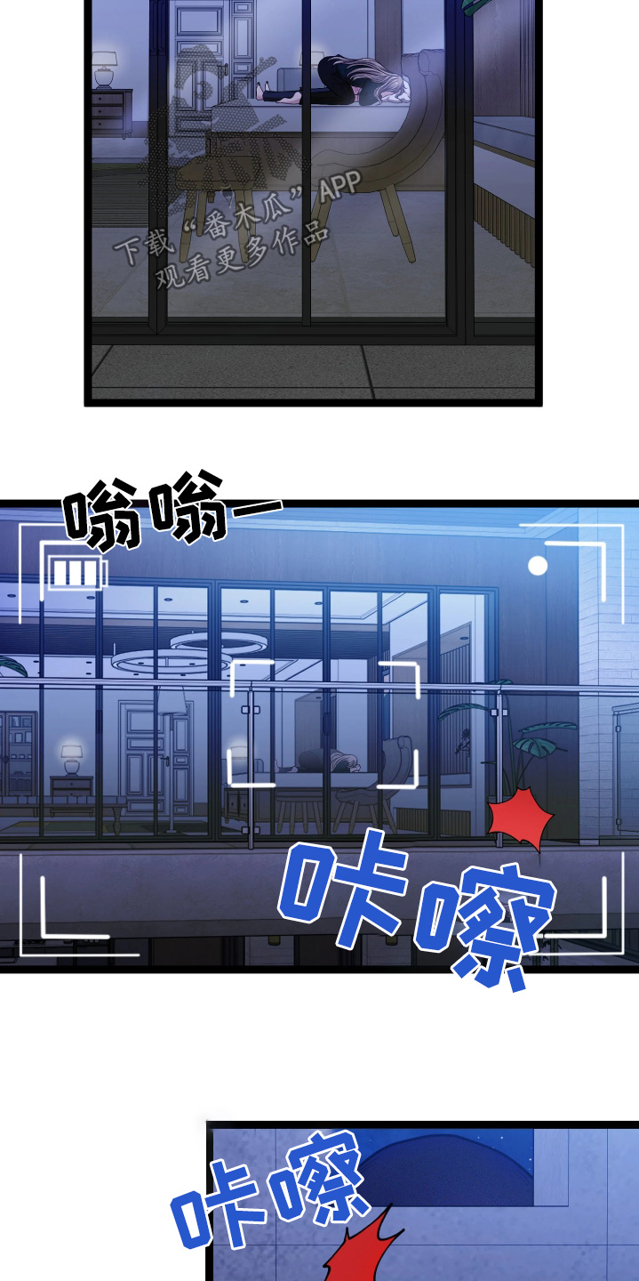 第74话7