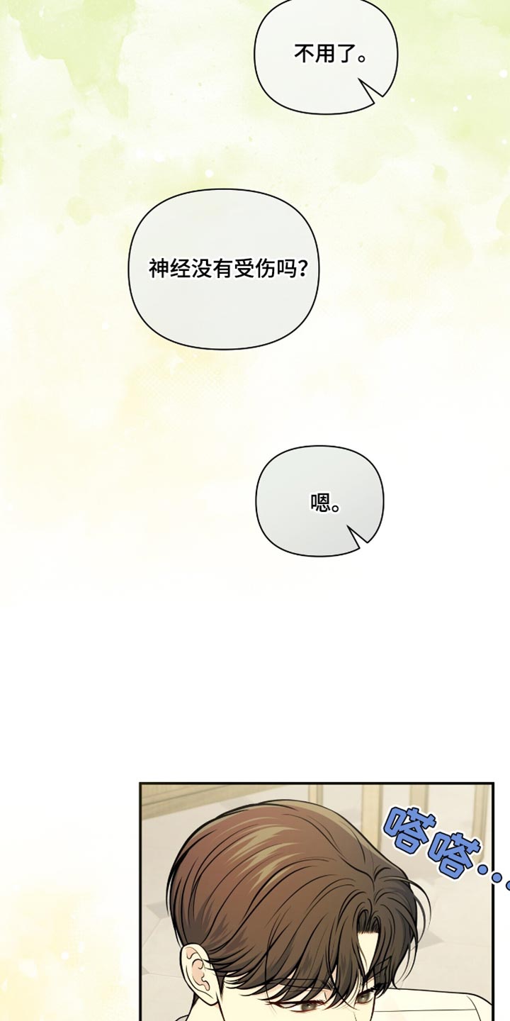 第98话19