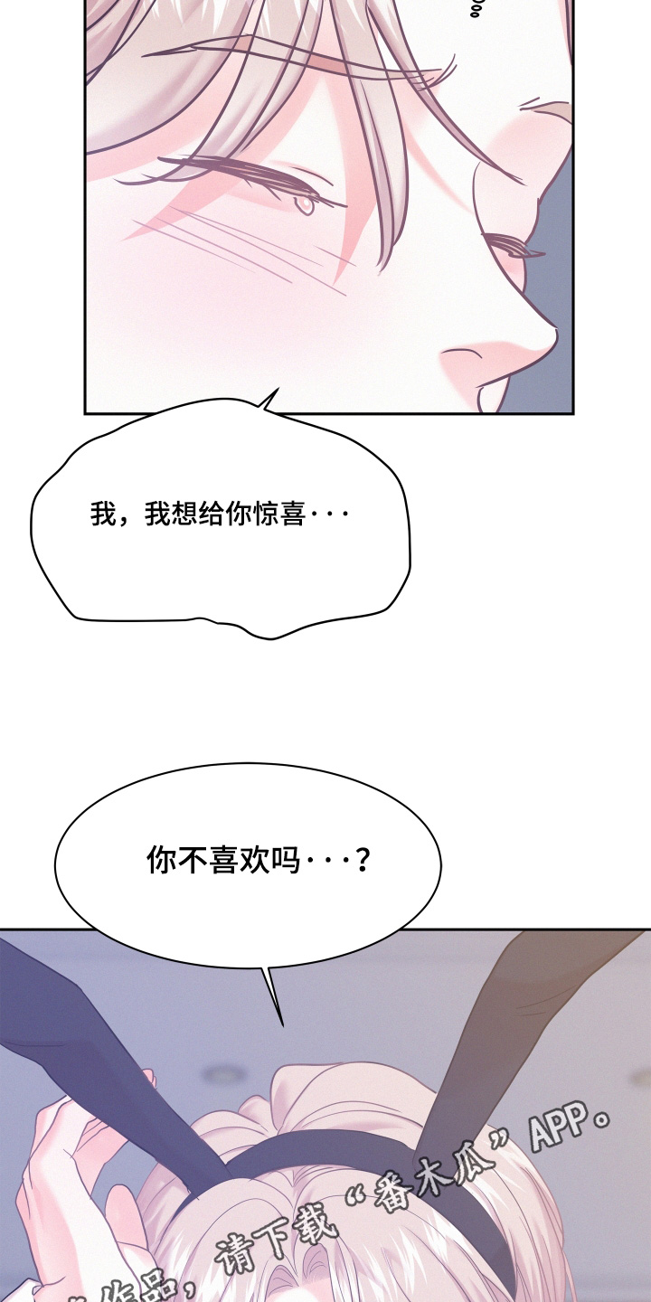 第150话21