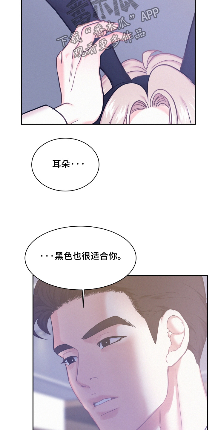 第151话8