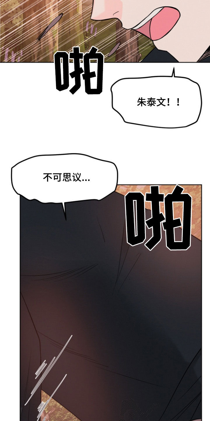 第88话11