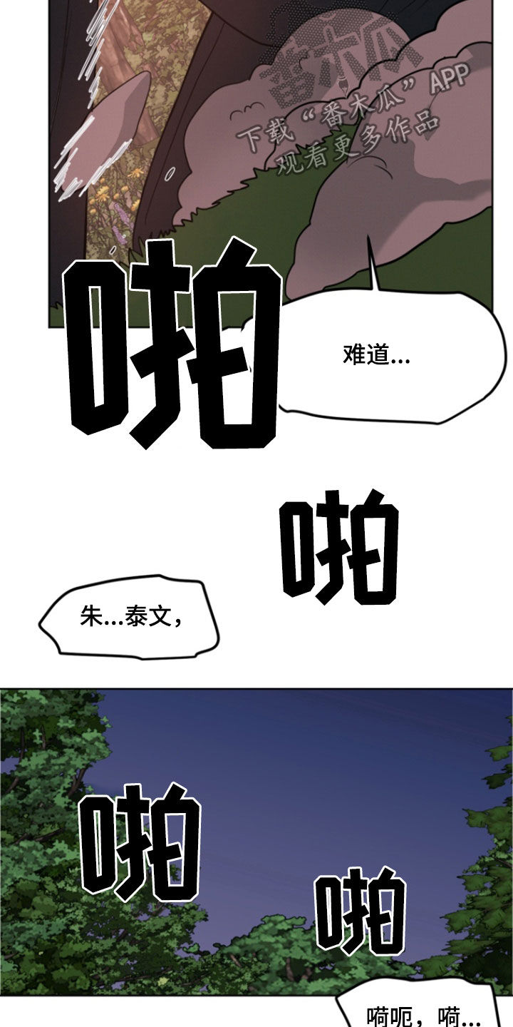 第88话12