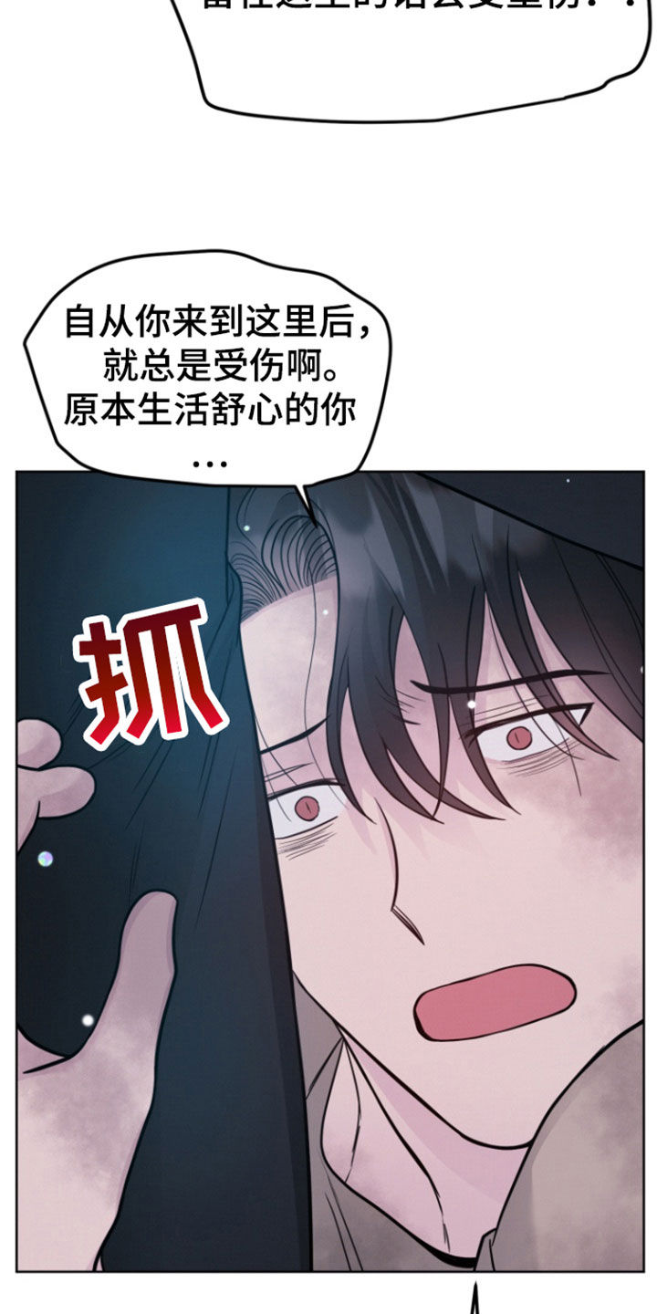 第89话14