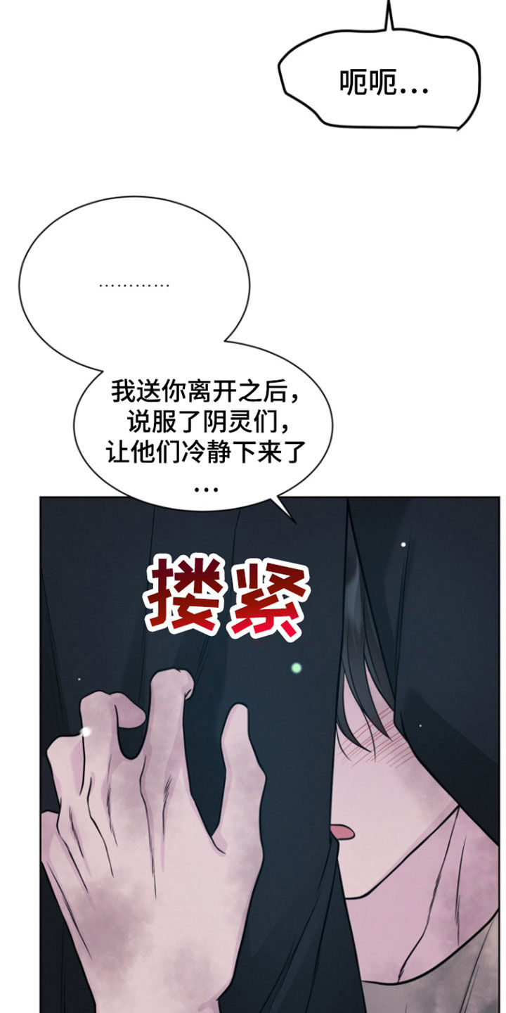 第89话6