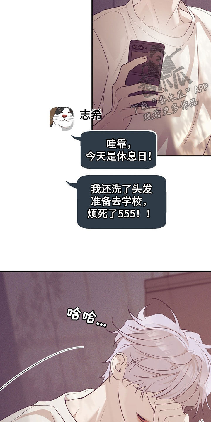 第193话14