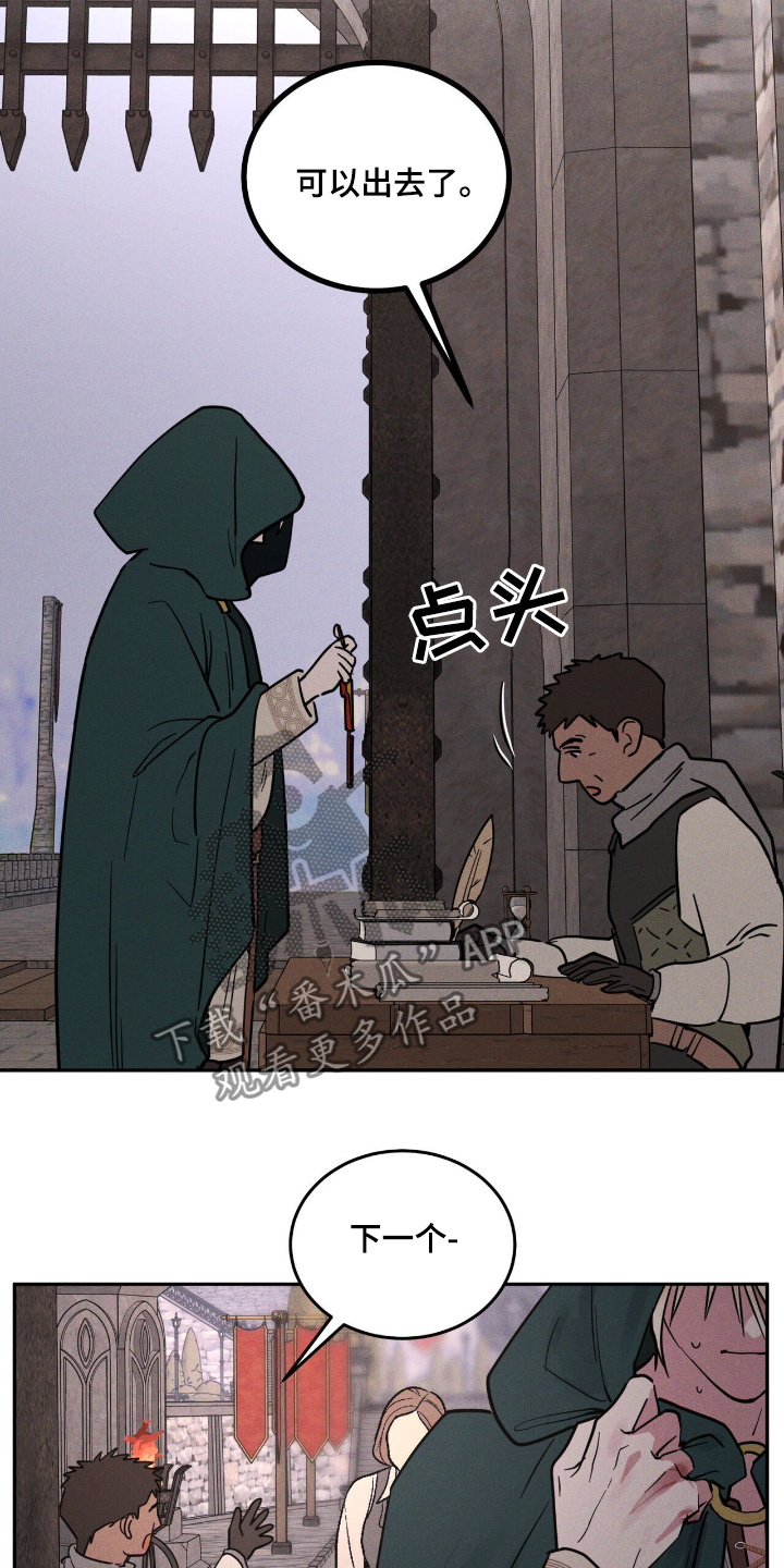 第81话24