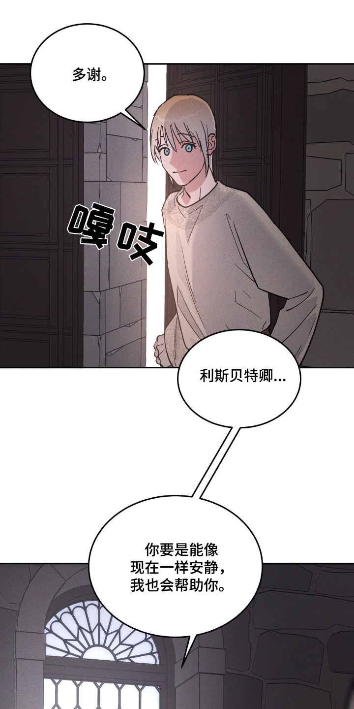 第81话15