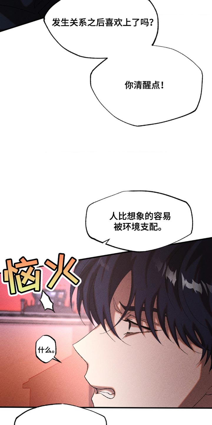 第39话19