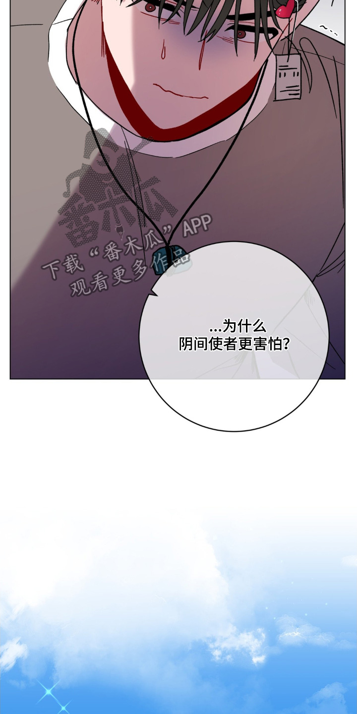 第119话25