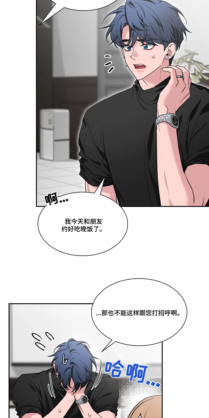 第210话6