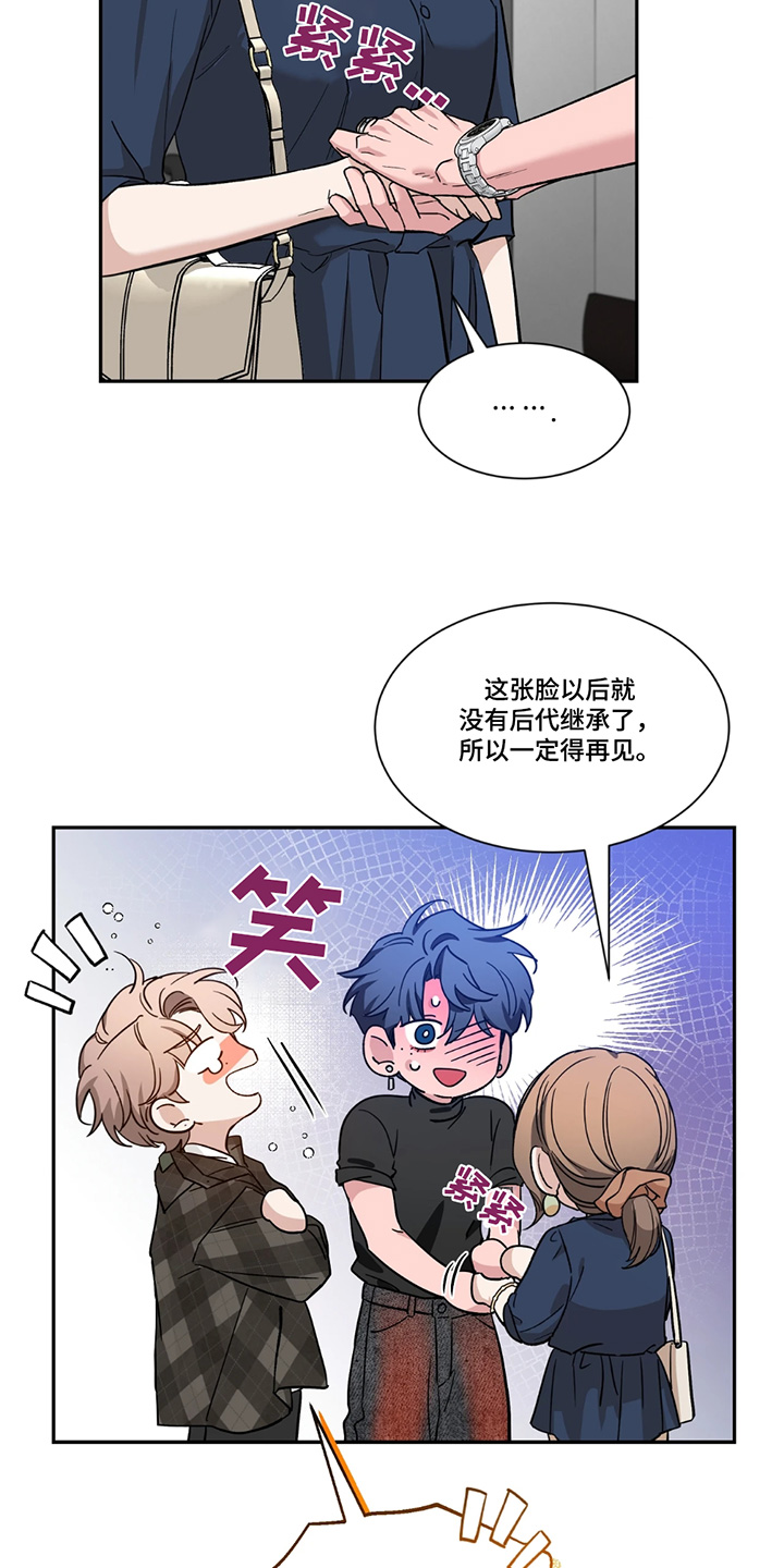 第210话12