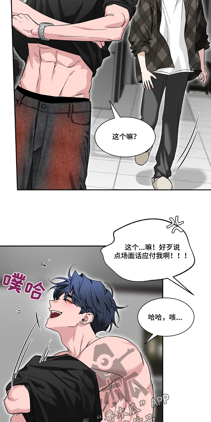 第211话6