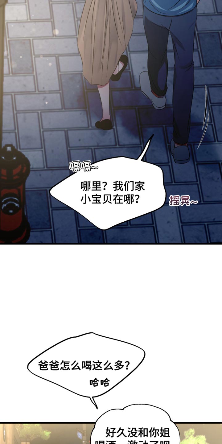 第65话21