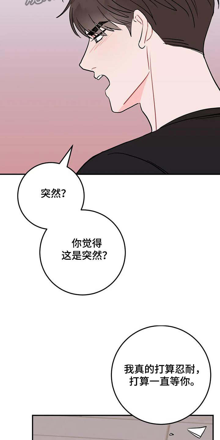 第131话7