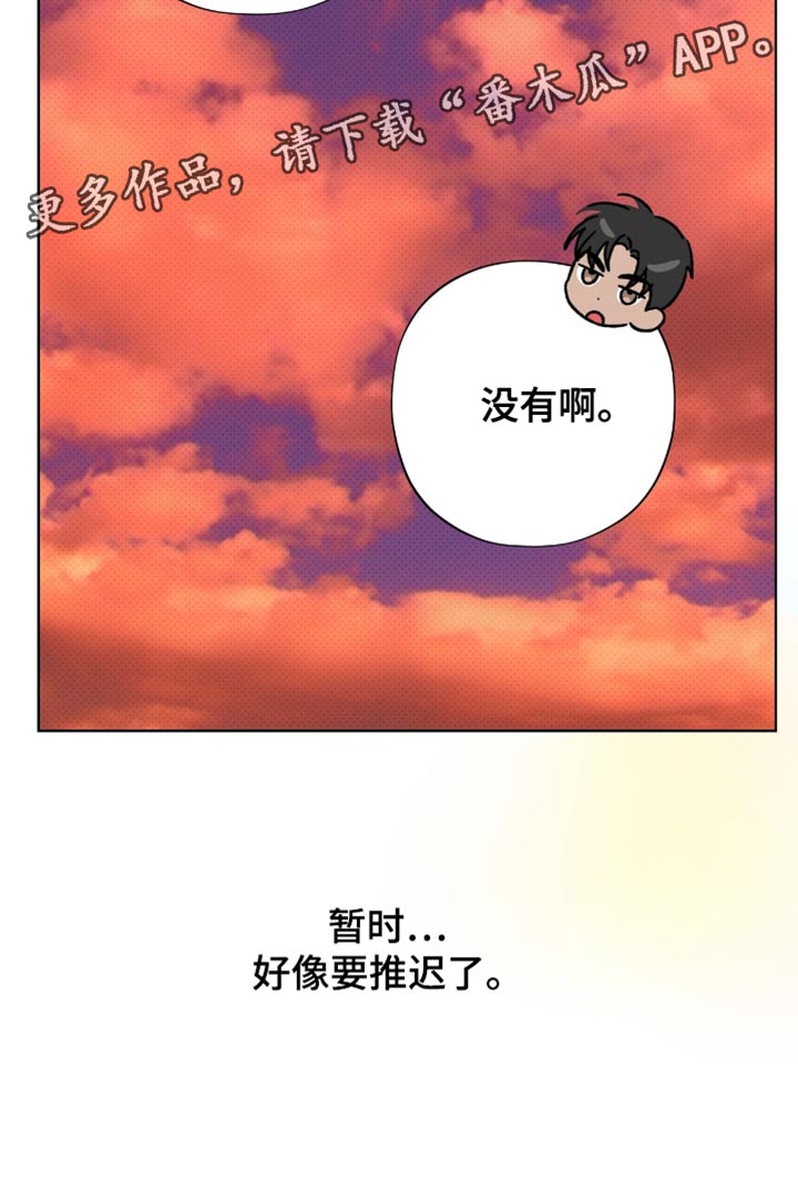 第33话37