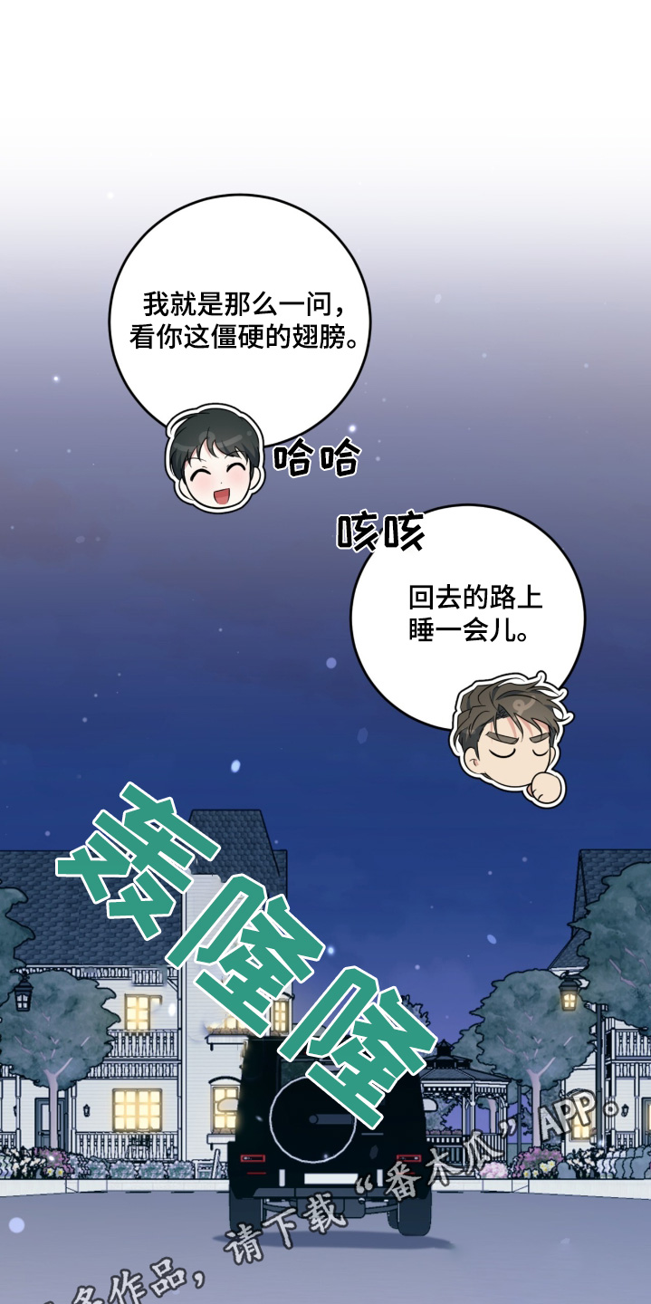 第124话25